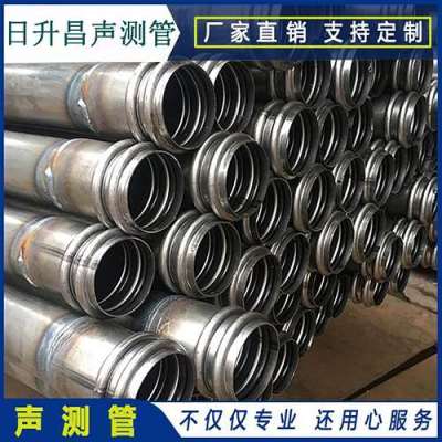 全椒声测管法兰式连接的性能优势是什么